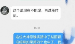 吃瓜qq最新爆料是真的吗,真相揭秘，是真是假？