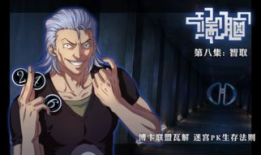 端脑动漫,揭秘神秘脑域，探寻记忆与现实的交错之谜